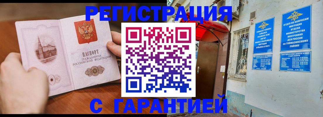 форма 3 в Самаре